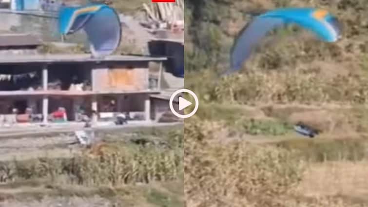 Video: हिमाचल में पैराग्लाइडर की क्रैश लैंडिंग, ऐसा बिगड़ा बैलेंस, खेतों में जा गिरा पायलट, वीडियो वायरल