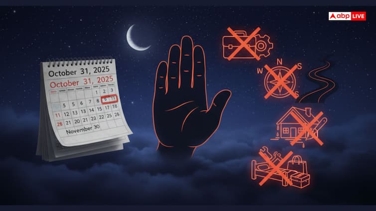 Chor Panchak 2025: 31 अक्तूबर 2025 से लगने जा रहा है चोर पंचक, भूलकर भी न करें ये 5 काम!