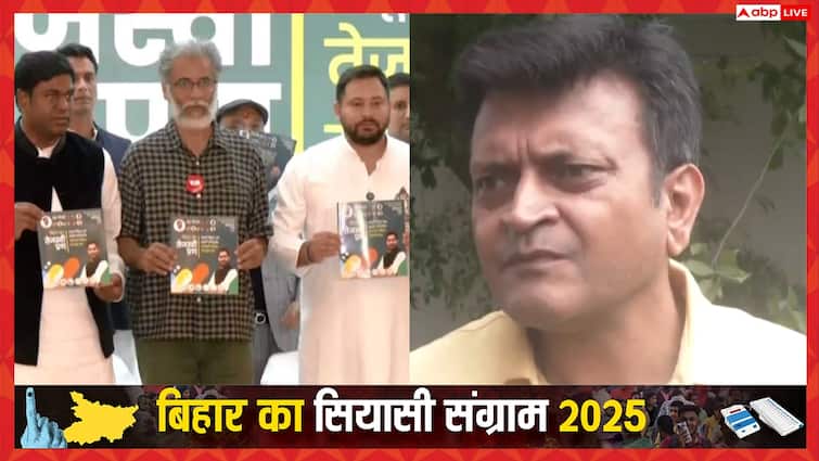 'महागठबंधन की चिता तेजस्वी यादव ने खुद...', घोषणा पत्र के ऐलान के बाद RJD नेता पर BJP का तंज