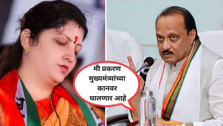 मी सत्याच्या बाजूनं, महिला आयोगाच्या रुपाली चाकणकरांच्या वक्तव्याशी मी सहमत नाही; अजितदादांची स्पष्टोक्ती, टीकेची झोड उठलेल्या चाकणकरांवर कारवाई होणार?
