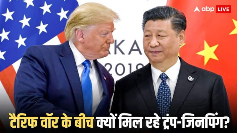 ट्रंप-जिनपिंग की छह सालों बाद होगी मुलाकात, अमेरिकी राष्ट्रपति ने बता दिया क्या होगा एजेंडा