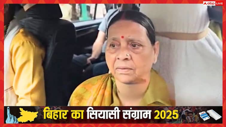 '...तो अमित शाह, नीतीश कुमार, नरेंद्र मोदी घूम काहे रहे हैं?' बिहार चुनाव के बीच राबड़ी देवी का तंज
