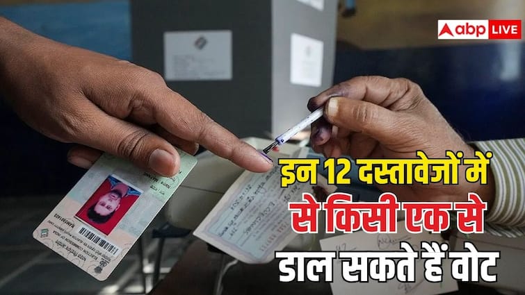 Bihar Election 2025 Phase 1: बिहार में वोटिंग के लिए वोटर आईडी के अलावा इन 12 डाॅक्यूमेंट का कर सकते हैं इस्तेमाल, देख लें पूरी लिस्ट