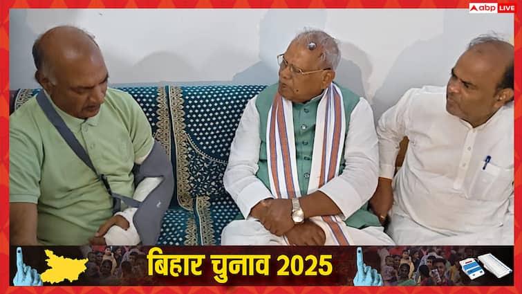 बिहार चुनाव 2025: HAM के प्रत्याशी पर हमले के बाद जीतन राम मांझी की बड़ी मांग, Y या Y+ की सुरक्षा मिले