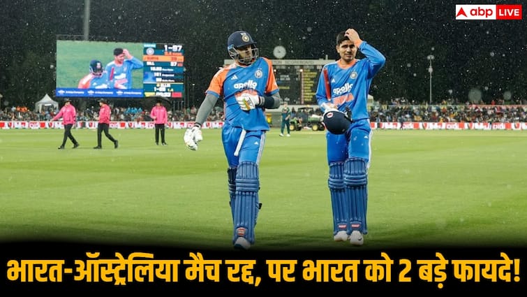 IND vs AUS T20: भारत-ऑस्ट्रेलिया के बीच पहला T20 रद्द होने पर भी टीम इंडिया को मिल गए 2 बड़े फायदे! जानिए