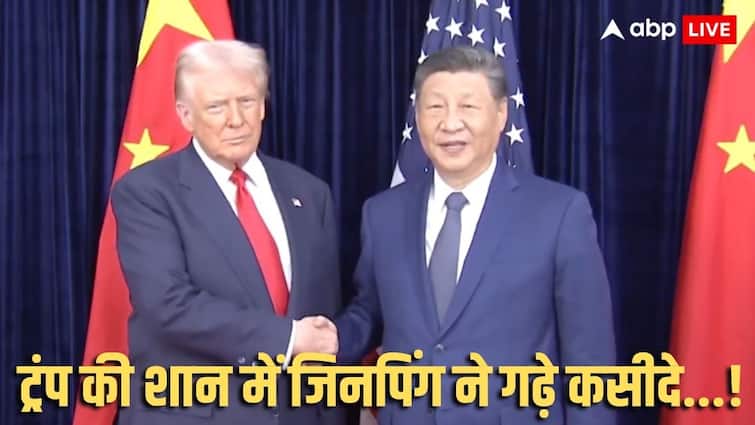 China-US Relations: पहले मिलाया हाथ फिर चीन के राष्ट्रपति जिनपिंग ने ट्रंप की तारीफ की, क्यों कहा- 'कभी कभी मतभेद...'