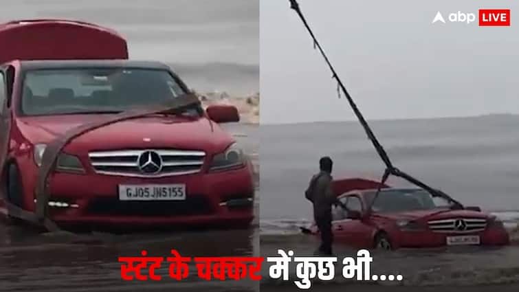सूरत Beach पर मर्सिडीज का स्टंट बना मुसीबत, समुद्र में फंसी 50 लाख की कार, जानें इसके हाई-टेक फीचर्स