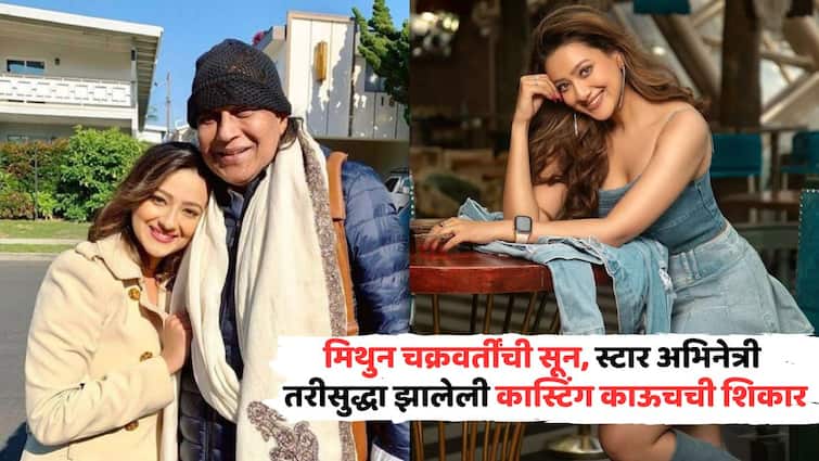 Madalsa Sharma Reveals Casting Couch In South Film Industry: मिथुन चक्रवर्तींची सून, स्टार अभिनेत्री; तरीसुद्धा झालेली कास्टिंग काऊचची शिकार, म्हणाली...