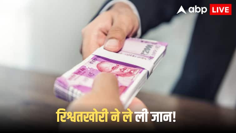 पुलिस से लेकर एंबुलेंस कर्मी तक, इकलौती बेटी की मौत के बाद BPCL अधिकारी से हर जगह मांगी गई रिश्वत, ऐसे हुआ दर्दनाक खुलासा