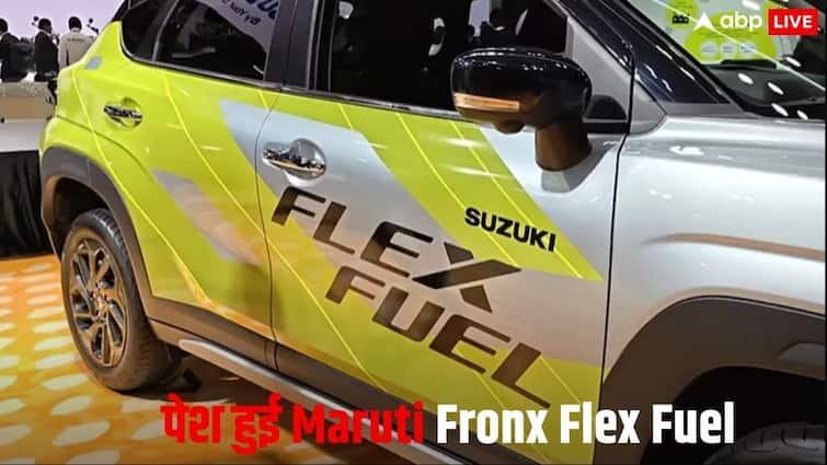 पेट्रोल की झंझट अब खत्म! इको-फ्रेंडली टेक्नोलॉजी के साथ आई Fronx Flex Fuel, जानें फीचर्स और कीमत